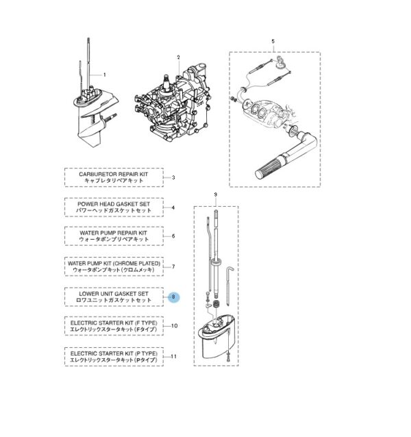 Kit de Juntas Original Tohatsu - 3B2-87321-5 - Image 2